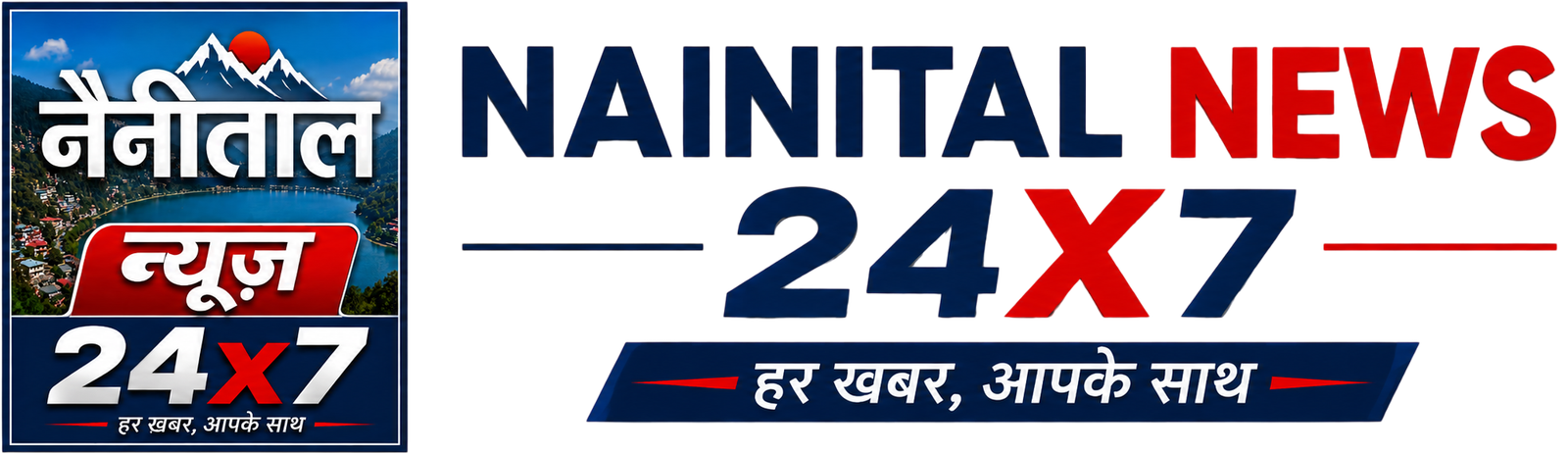 Nainital News 24×7