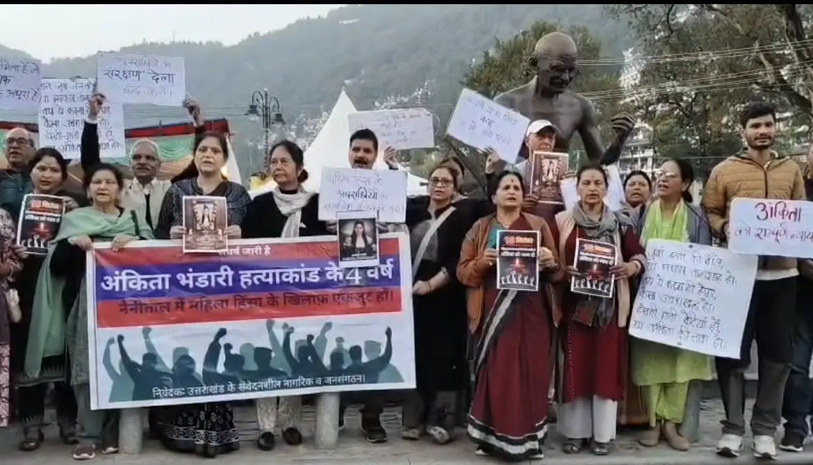 अंकिता भंडारी हत्याकांड में न्याय की मांग को लेकर नैनीताल में प्रदर्शन, सीबीआई जांच तेज करने की उठी मांग