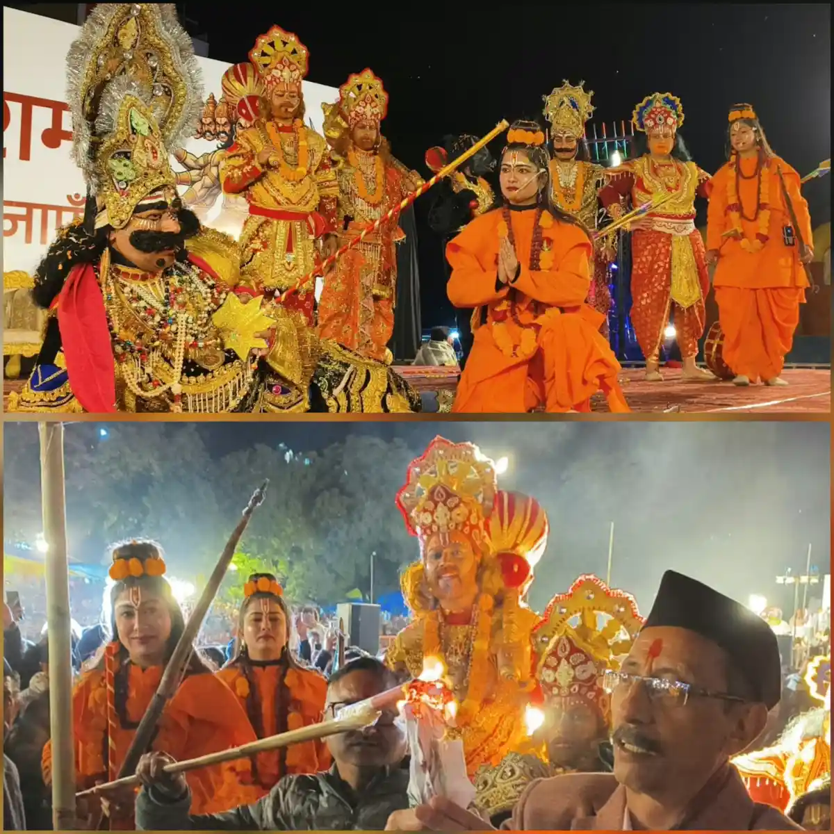 नैनीताल में विजयादशमी पर रावण दहन, 20 हजार से अधिक लोगों की उमड़ी भीड़; जय श्रीराम के जयकारों से गूंजा फ्लैट्स मैदान, वीडियो….