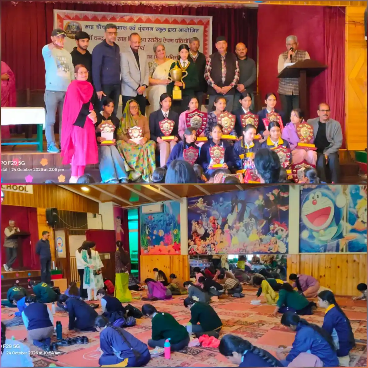 उत्तराखंड की पारंपरिक ऐपण कला को सहेजने का संकल्प, साह-चौधरी समाज ने आयोजित की प्रतियोगिता