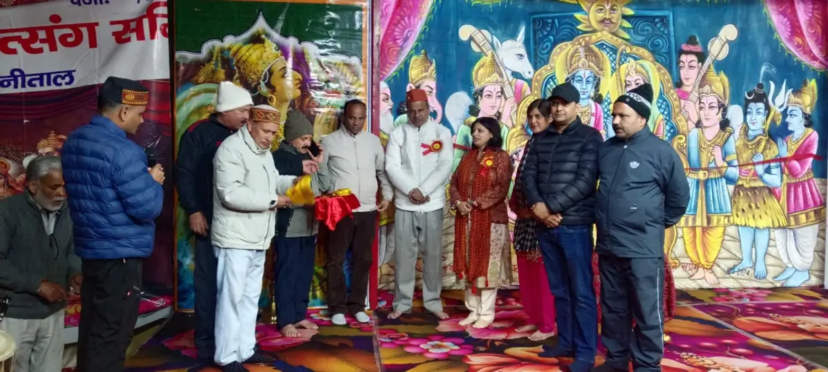नैनीताल में नव सांस्कृतिक सत्संग समिति की रामलीला का शुभारंभ, जय श्रीराम के जयकारों से गूंजा शेर का डांडा