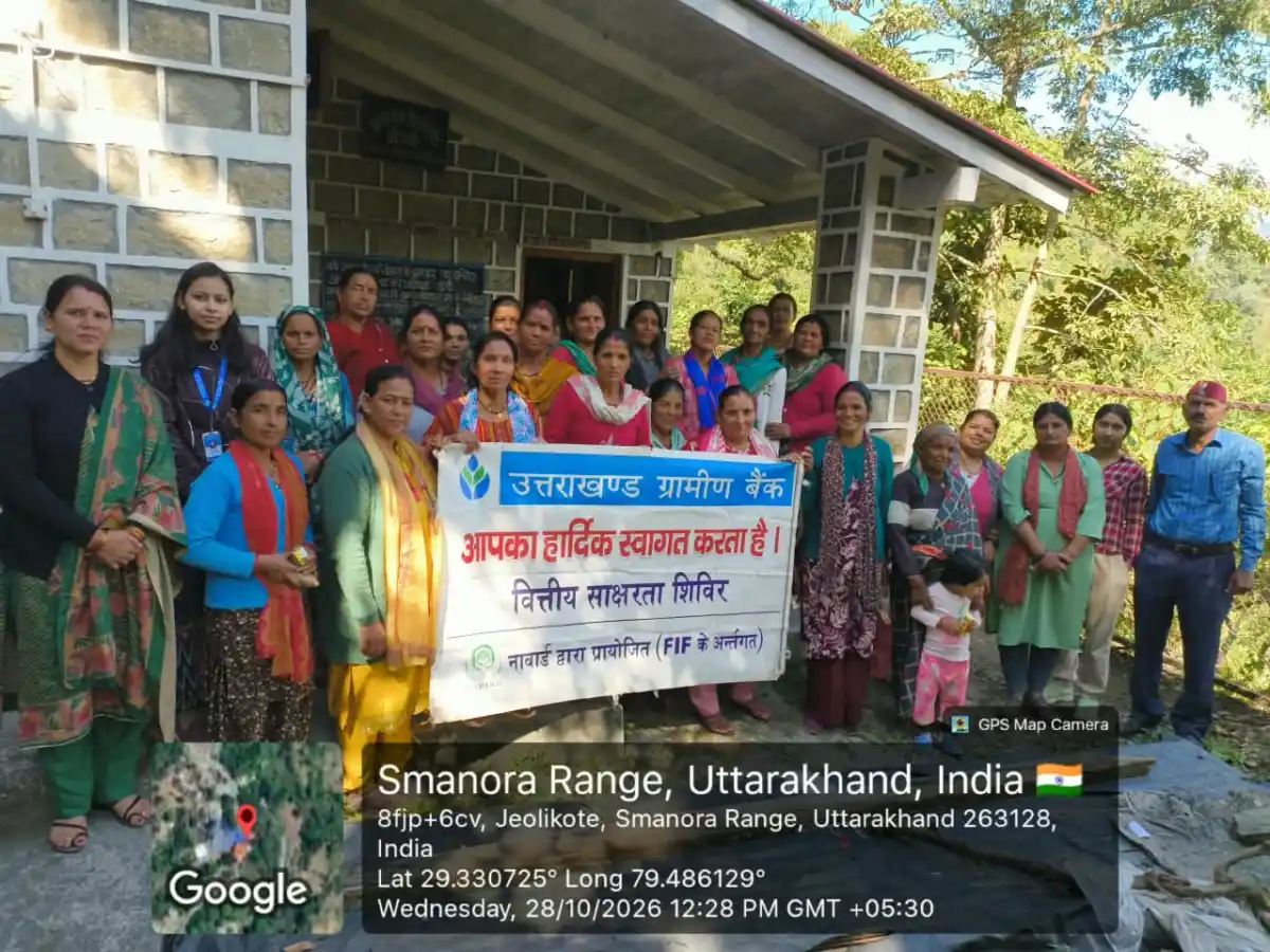 उत्तराखंड ग्रामीण बैंक ने चोपड़ा ग्राम सभा में लगाया वित्तीय जागरूकता शिविर, महिलाओं को दी बैंकिंग योजनाओं की जानकारी